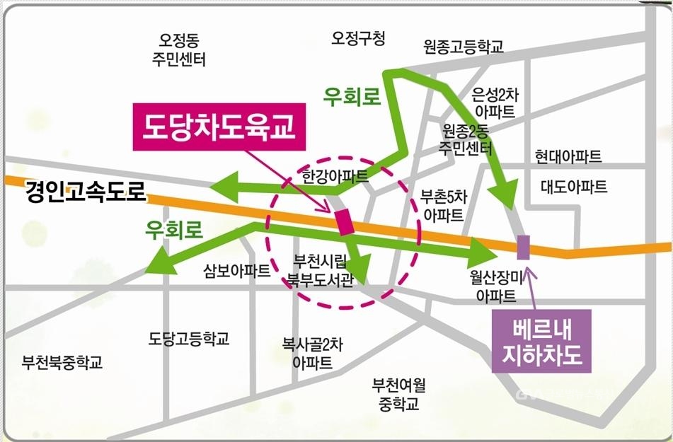 부천 이달 20일, 도당교 통행 일부차량 우회 < 생활문화 < 문화 < 기사본문 - 글로벌뉴스통신GNA 부천 이달 20일, 도당교 통행 일부차량 우회... 