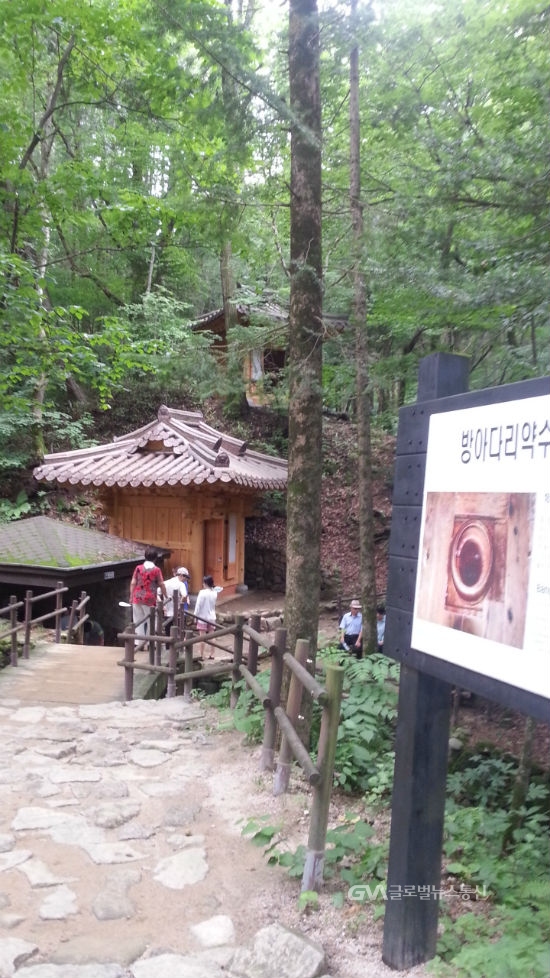 진부와 밀비릿지의 방아다리 약수 < 포토뉴스 < 이슈종합 < 사회... 글로벌뉴스통신GNA 진부와 밀비릿지의 방아다리 약수 - 글로벌뉴스통신GNA