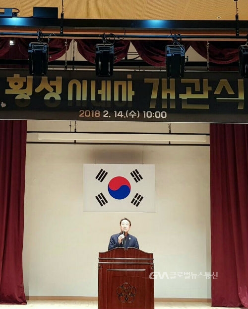 횡성시네마 개관 < 포토뉴스 < 이슈종합 < 사회 < 기사본문 - 글로벌뉴스통신GNA 횡성시네마 개관 - 글로벌뉴스통신GNA