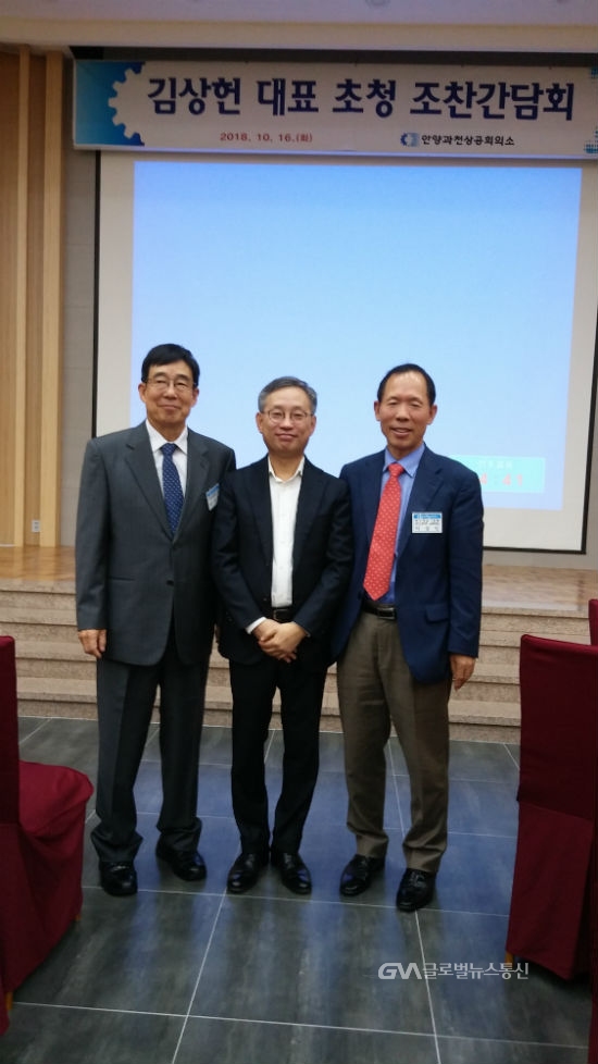 김상헌,안양과천상공회의소 조찬 특강. < 포토뉴스 < 사람들 < 문화... 김상헌,안양과천상공회의소 조찬 특강. - 글로벌뉴스통신GNA