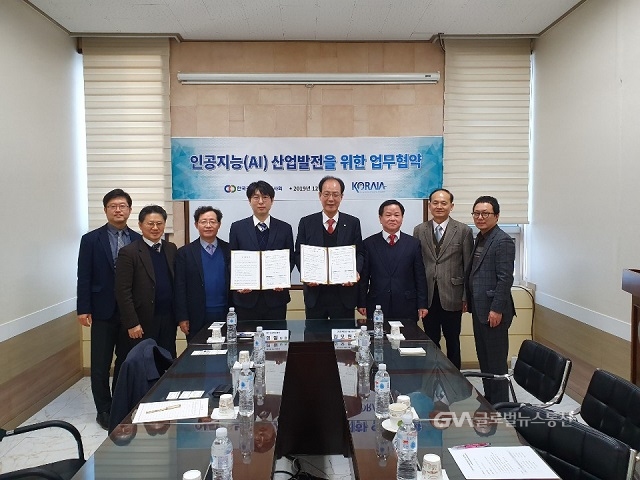 한국인공지능협회-한국경영기술지도사회, MOU체결 < 포토뉴스 < 이슈종합 < 사회 < 기사본문 - 글로벌뉴스통신GNA 한국인공지능협회... 