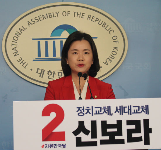 신보라 의원, 인천시 미추홀 갑 출마선언 < 포토뉴스 < 국회/정부 < 정치 < 기사본문 - 글로벌뉴스통신GNA 신보라 의원, 인천시 미추홀 갑... 