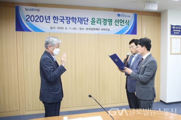 (사진제공 : 재단) 윤리경영 선포식 모습, 사진 왼쪽이 이정우 재단이사장