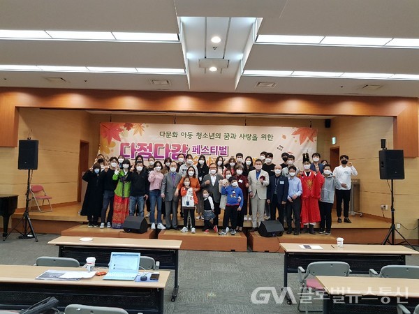 (사진:글로벌뉴스통신 권혁중) 빅드림,2020 다정다감 페스티벌.2020.11.14.서울시 중구 충무아트센터 .