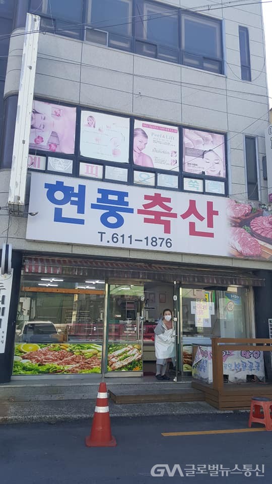대구 현풍 축산 미리내 봉사단 돼지고기 100kg 후원 < 이슈종합... 대구 현풍 축산 미리내 봉사단 돼지고기 100kg 후원 - 글로벌뉴스통신GNA