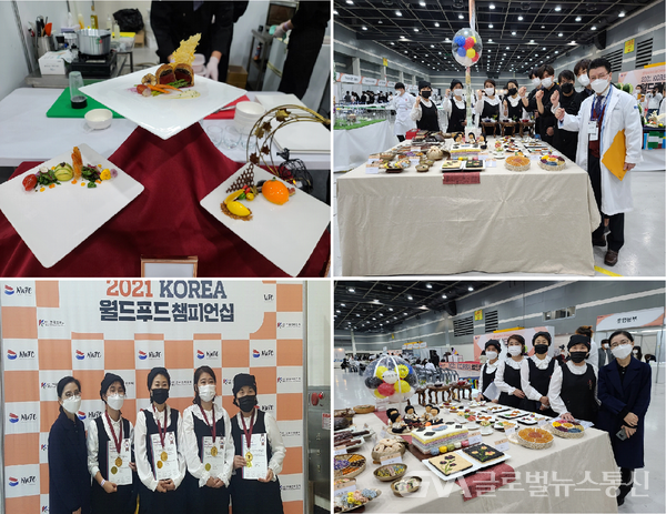 유원대학교 호텔외식조리학과 ‘코리아 월드푸드 챔피언십’ 금상... 호텔외식조리학과 ‘코리아 월드푸드 챔피언십’ 금상· 최우수 작품상... 