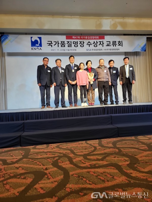 사람들 < 문화 < 기사본문 - 글로벌뉴스통신GNA (글로벌GNA)허길영 ,제31기 신임 국가품질명장 교류회부모 동반 참석 - 글로벌뉴스통신GNA