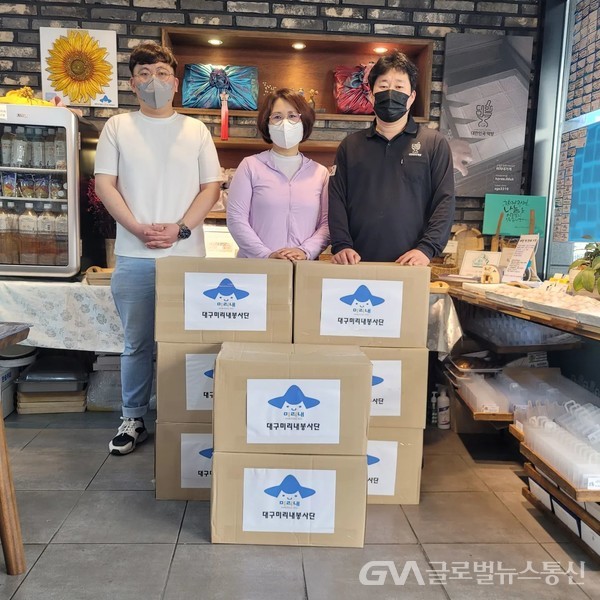 대구미리내봉사단, 달서구학산종합사회복지관 불고기도시락 전달 < 포토뉴스 < 이슈종합 < 사회 < 기사본문 - 글로벌뉴스통신GNA... 