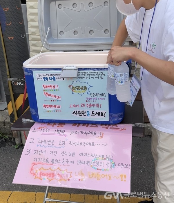 시흥시대야종합사회복지관, 생수나눔프로젝트 진행 < 포토뉴스 < 건강 < 기사본문 - 글로벌뉴스통신GNA 시흥시대야종합사회복지관... 