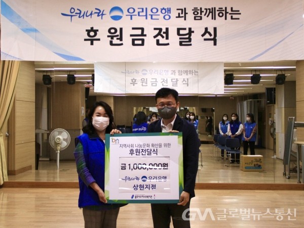 용인시수지노인복지관, 우리은행 상현지점과 후원 전달식 실시 < 포토뉴스 < 건강 < 기사본문 - 글로벌뉴스통신GNA 용인시수지노인복지관... 