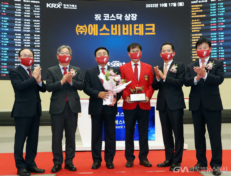 (주)에스비비테크 코스닥시장 상장 < 포토뉴스 < 경제종합 < 경제 < 기사본문 - 글로벌뉴스통신GNA (주)에스비비테크  코스닥시장 상장... 