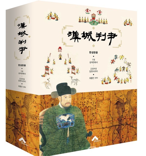 안동권씨 화천군파 시제 거행 < 포토뉴스 < 문화 < 기사본문 - 글로벌뉴스통신GNA 안동권씨 화천군파 시제 거행 - 글로벌뉴스통신GNA