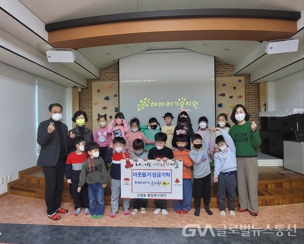 김제시 해바라기유치원, 고사리손도 기부 동참 < 포토뉴스 < 이슈종합... 김제시 해바라기유치원, 고사리손도 기부 동참 - 글로벌뉴스통신GNA