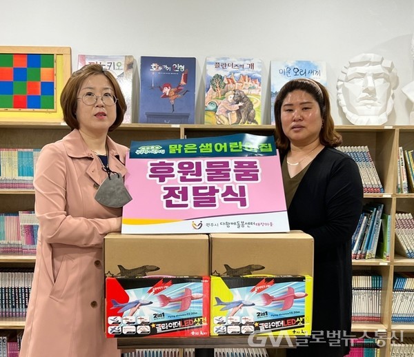 원주 맑은샘어린이집,다함께돌봄센터 태장마을 어린이날 선물 후원... 원주 맑은샘어린이집,다함께돌봄센터 태장마을 어린이날 선물 후원... 