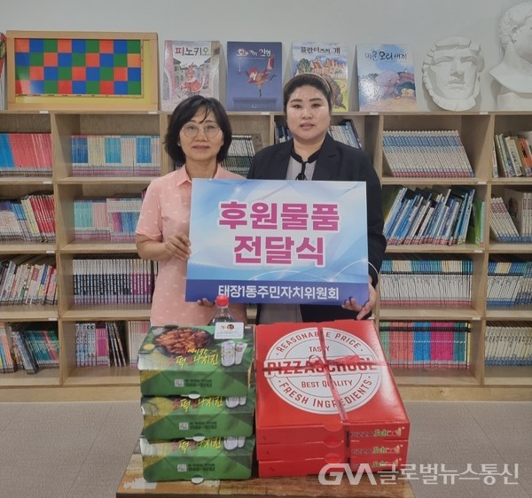 원주시 태장1동주민자치위, 다함께돌봄센터 어린이날 간식 후원 < 포토뉴스 < 건강 < 기사본문 - 글로벌뉴스통신GNA 원주시 태장1동주민자치위... 