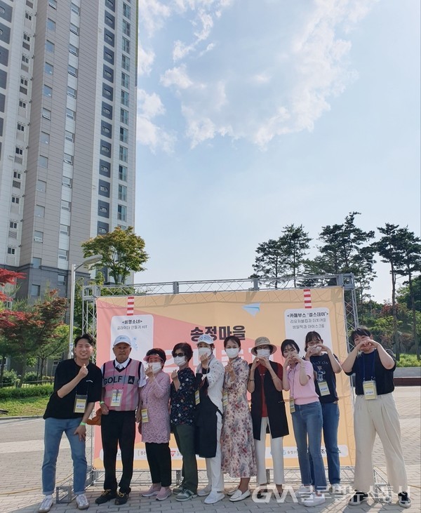 군포시가야종합사회복지관, “송정마을 주민축제” 진행 < 포토뉴스 < 생활문화 < 문화 < 기사본문 - 글로벌뉴스통신GNA... 