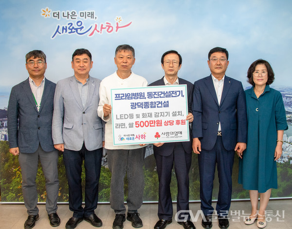 프라임병원·동진건설전기(주)·광덕종합건설(주), 부산 사하구 취약계층 후원 < 포토뉴스 < 사회 < 기사본문 - 글로벌뉴스통신GNA 프라임병원... 