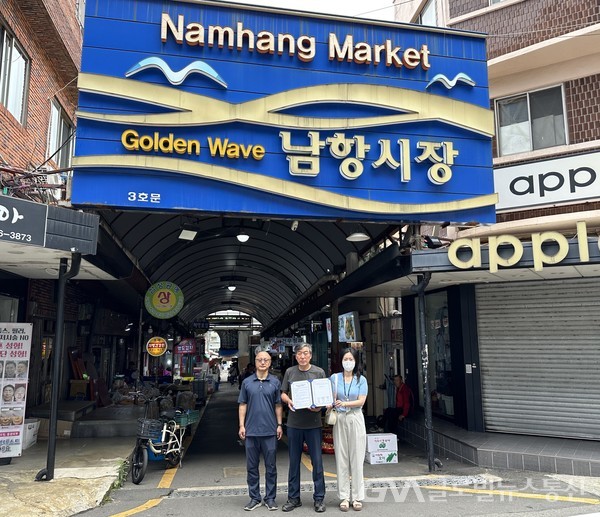 부산 영도구-남항시장 상인회, 중장년 자살 예방 업무협약 체결 < 포토뉴스 < 사회 < 기사본문 - 글로벌뉴스통신GNA 부산 영도구-남항시장 상인회... 