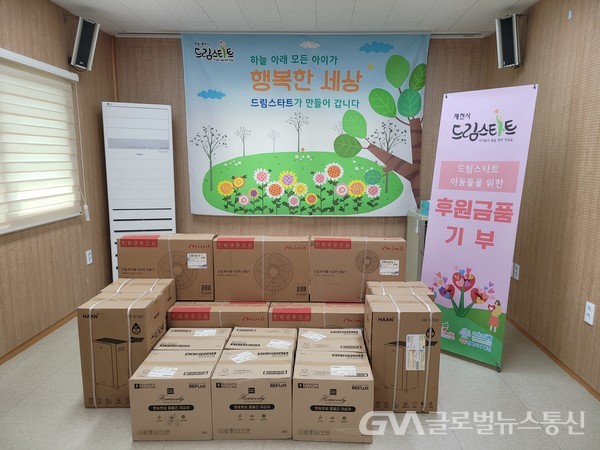 제천시 사회적기업 ㈜디자인 인포, 여름나기 물품 전달
