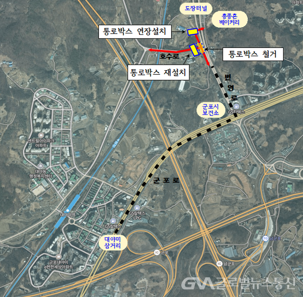 군포시, 도장터널~보건소사거리 ‘차량통제’ < 국회/정부 < 정치 < 기사본문 - 글로벌뉴스통신GNA 군포시, 도장터널~보건소사거리... 