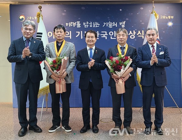 대한민국숙련기술인총연합회, 이정식 고용노동부장관에 감사패 수여 < 포토뉴스 < 사회 < 기사본문 - 글로벌뉴스통신GNA... 