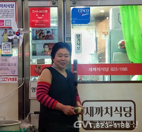 용상동새까치 식당사랑의 반찬으로 채워 < 사회 < 기사본문 - 글로벌뉴스통신GNA 용상동새까치 식당사랑의 반찬으로 채워 - 글로벌뉴스통신GNA