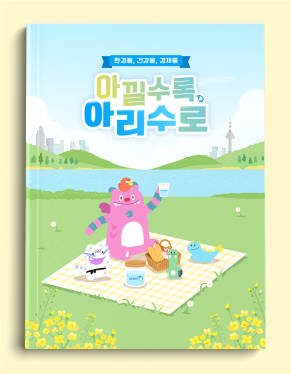 서울시, 아리수 WOW카 운영 < 포토뉴스 < 건강 < 기사본문 - 글로벌뉴스통신GNA 서울시, 아리수 WOW카 운영 - 글로벌뉴스통신GNA