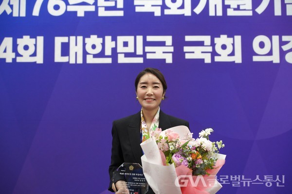 강선우, 제4회 대한민국 국회 의정대상 수상