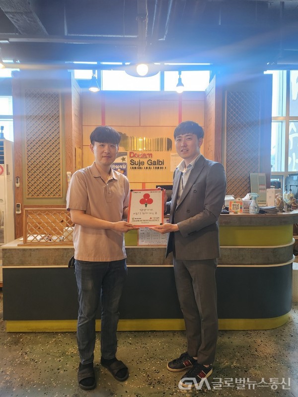 김해시, 수제갈비도담에 ‘착한가게’ 현판 전달 < 포토뉴스 < 사회 < 기사본문 - 글로벌뉴스통신GNA 김해시, 수제갈비도담에 ‘착한가게’... 