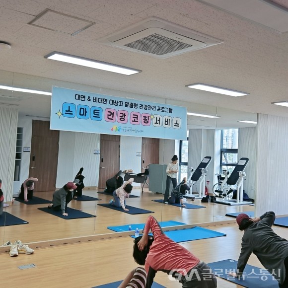 양산 동부건강생활지원센터 ‘스마트 건강 코칭’ 모집 < 건강 < 기사본문 - 글로벌뉴스통신GNA 양산 동부건강생활지원센터 ‘스마트 건강... 