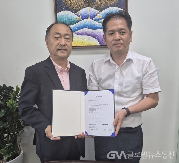 (주) 아미덴ㆍ글로벌뉴스통신, 업무협약 체결 < 포토뉴스 < 생활경제... (주) 아미덴ㆍ글로벌뉴스통신, 업무협약 체결 - 글로벌뉴스통신GNA