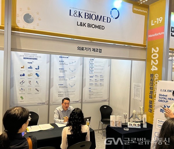 엘앤케이바이오, 국내 최대 외국인 유학생 채용박람회서 글로벌 인재... 글로벌뉴스통신GNA 엘앤케이바이오, 국내 최대 외국인 유학생... 