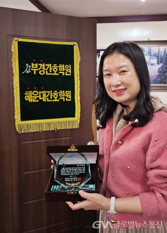 주명희 부경간호학원 대표, 2024 대한민국 글로벌브랜드 대상 수상 < 포토뉴스 < 사회 < 기사본문 - 글로벌뉴스통신GNA 주명희 부경간호학원... 