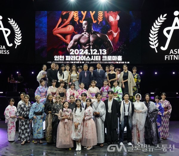 2024 아시아피트니스콘테스트 성료 < 국제 < 기사본문 - 글로벌뉴스통신GNA 2024 아시아피트니스콘테스트 성료 - 글로벌뉴스통신GNA