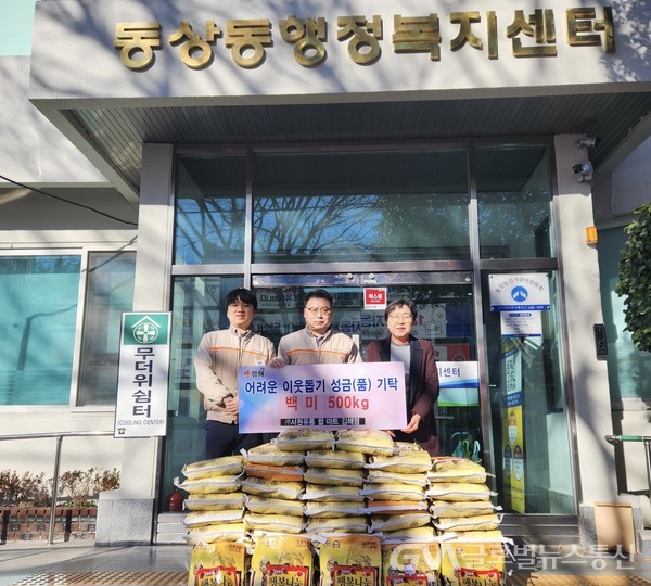서원유통탑마트 김해점, 연말 맞아 백미 500kg 기탁 < 포토뉴스... 글로벌뉴스통신GNA 서원유통탑마트 김해점,  연말 맞아 백미 500kg 기탁... 