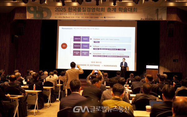 (사진: 글로벌뉴스통신 김성곤 기자) 전진하 M2M 회장이   IT의 미래와 세상의 변화 WEB 3,0 HumanWare 주제로 Web 3,0의 성장단계 및 시장 전망을 기조 강연하고 있다.