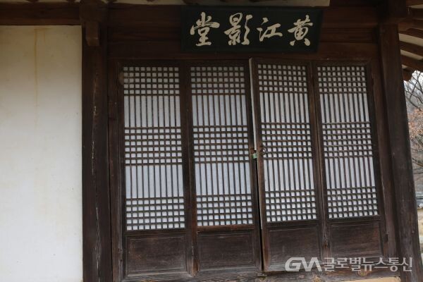 (사진:글로벌뉴스통신 권혁중)안동권씨 화천군파 찰방공지파 시향제 봉행