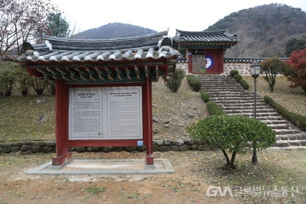(사진:글로벌뉴스통신 권혁중)안동권씨 화천군파 찰방공지파 시향제 봉행