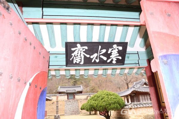 (사진:글로벌뉴스통신 권혁중)한수재(추사 김정희 글씨)