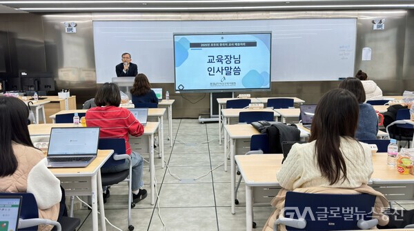 (사진제공:아산교육지원청) 다문화교육 담당 교사 연수 현장