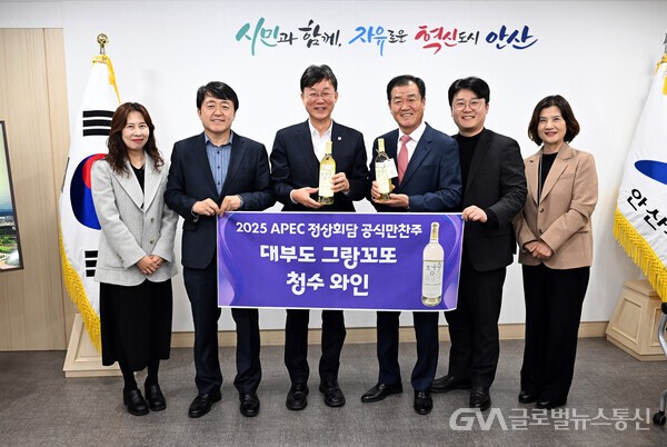 (사진제공:안산시) 이민근 안산시장(왼쪽 세번째)이 APEC 정상회의 공식 만찬주로 오른 그랑꼬또 ‘청수’와인 생산 법인 그린영농조합법인을 초청해 격려하는 자리를 갖고 김지원 법인 대표(오른쪽 세번째) 등과 함께 기념촬영을 하고 있다.