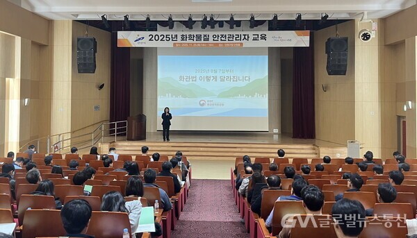 (사진제공:안산시) 유해화학물질 취급사업장 안전관리자들이 25일 단원구청 단원홀에서 ‘화학물질 안전관리자 교육’을 듣고 있다.