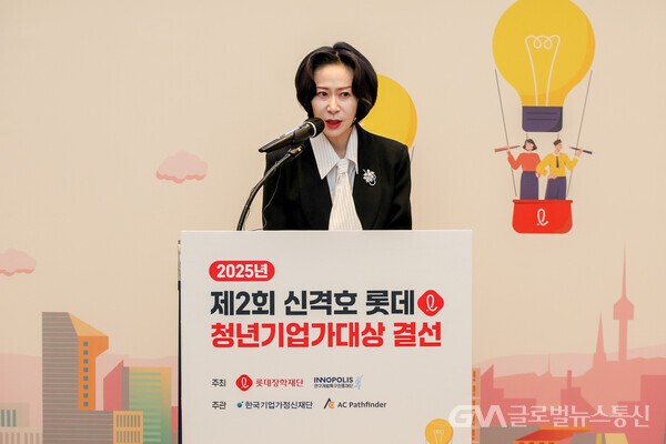 (사진제공:롯데재단 홍보팀) 제2회 신격호 롯데 청년기업기대상 시상식에서 롯데장학재단 장혜선 이사장이 인사말을 전하고 있다.