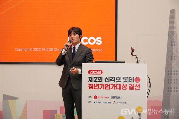 (사진제공:롯데재단 홍보팀) 결선에서 프레젠테이션 진행 중인 푸코스클린팩토리 대표