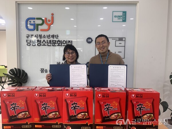 (사진제공:군포시청소년지역센터)군포시청소년지역센터, 헝겊원숭이운동본부 업무협약 체결