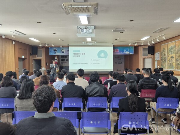 홍성군, 생성형 AI 활용 교육 실시