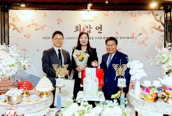 삼구아이앤씨 한국기록원 인증 관련 보도 이미지