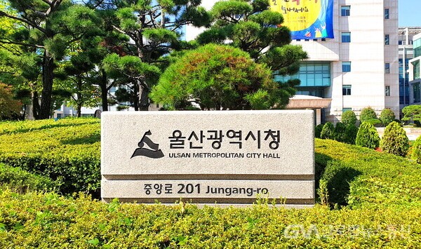 울산시, 청년 생성형 인공지능 구독료 지원