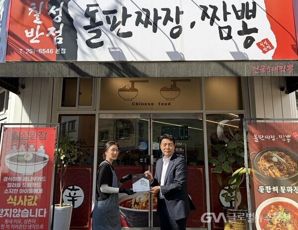 칠성반점