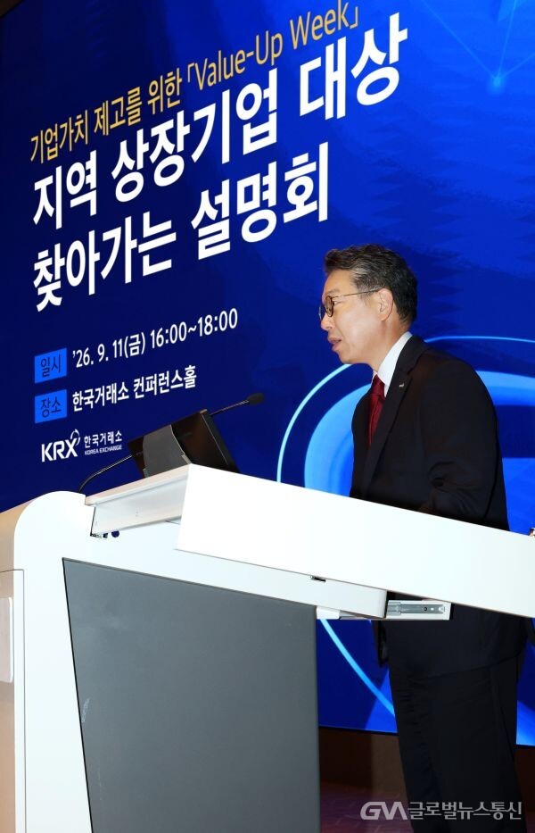 Incheon Metropolitan City holds first executive meeting following the launch of the 9th elected administration
